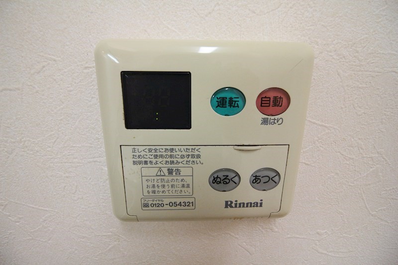 サンシャインⅡ その他