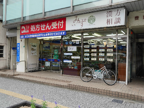 NO.71　オリエント　トラストタワー ドラッグストア