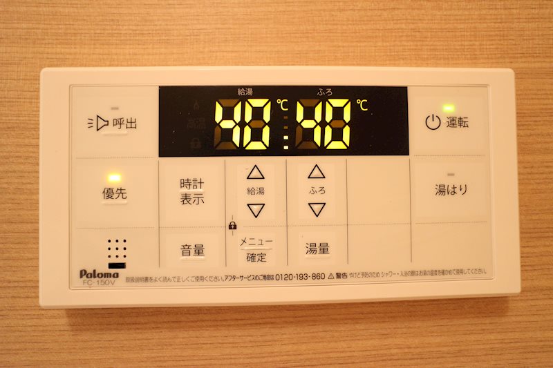 オアシス若園Ⅲ   その他設備