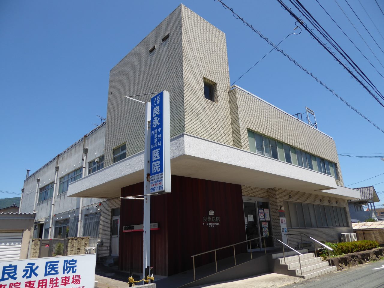 オアシス若園Ⅲ   内科