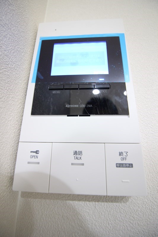 doro片野 セキュリティ