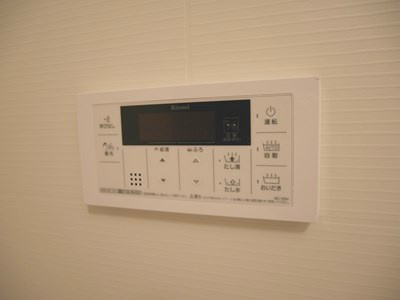 ブランボヌール小倉 その他設備