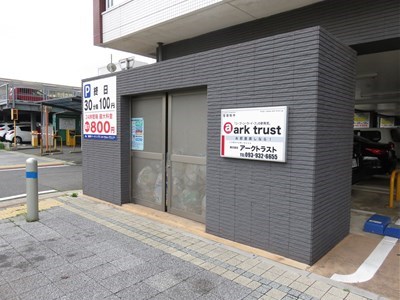 Bay Side Asano その他