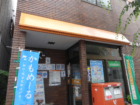 ニューリバー九工大駅前 郵便局