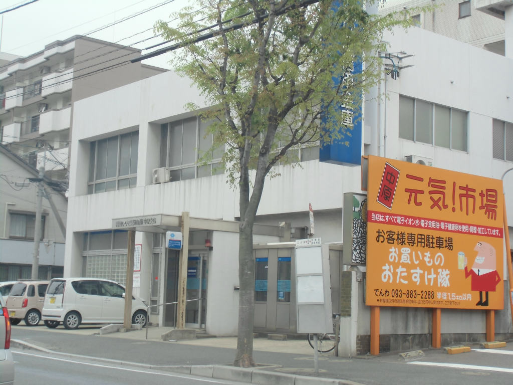 ニューリバー九工大駅前 銀行