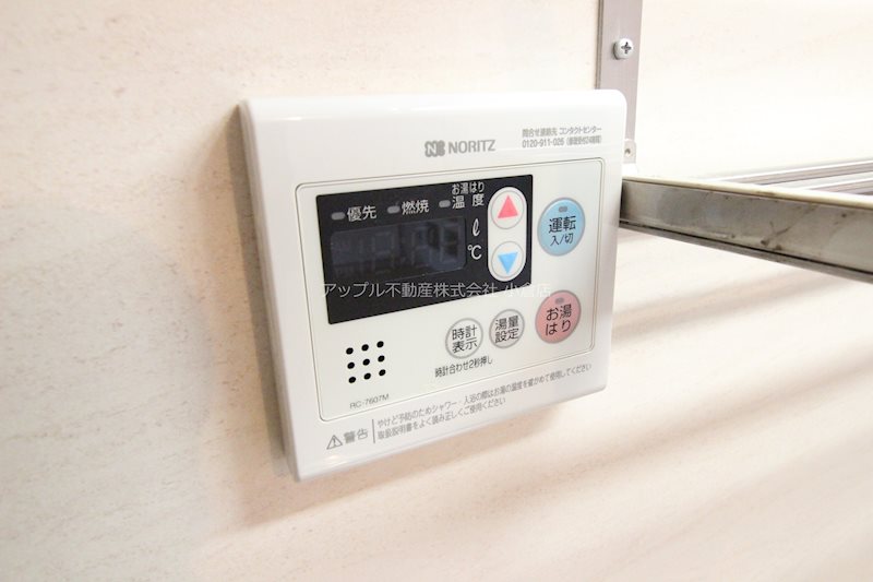 グランドハイツ村上  その他設備