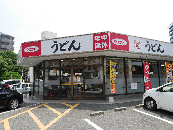 デザイナーズざ・片野   レストラン