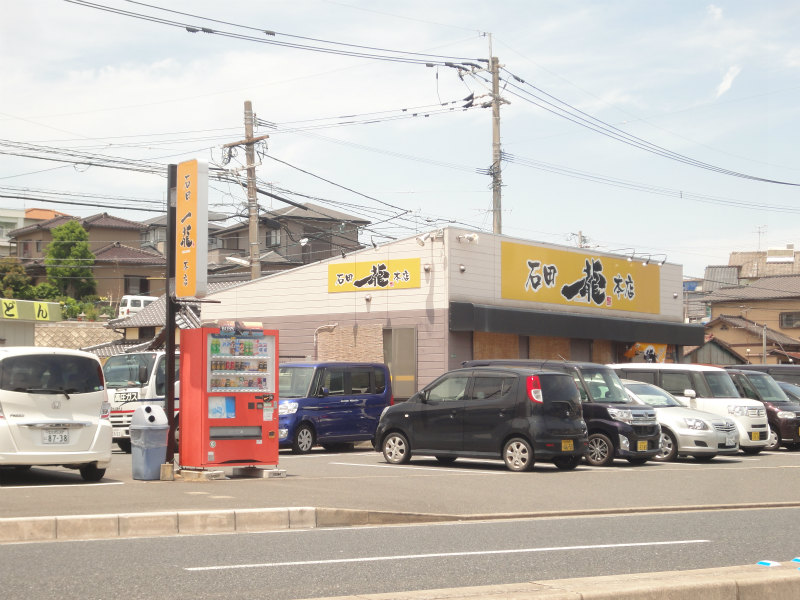 小倉南区石田町貸家 レストラン