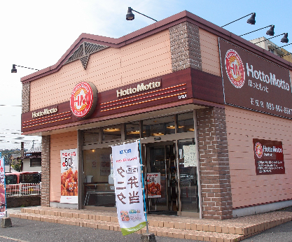 小倉南区石田町貸家 ショッピング施設