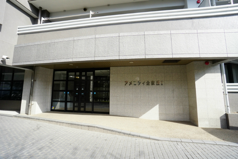 アメニティ企救丘Ⅰ  その他