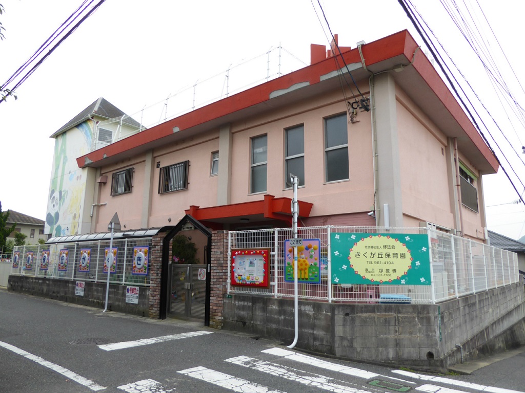 アメニティ企救丘Ⅰ  保育所