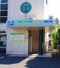 ヴィラナリー門司3棟 内科