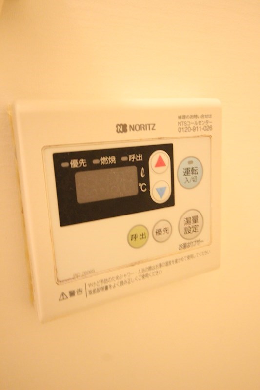 アーリントン    その他