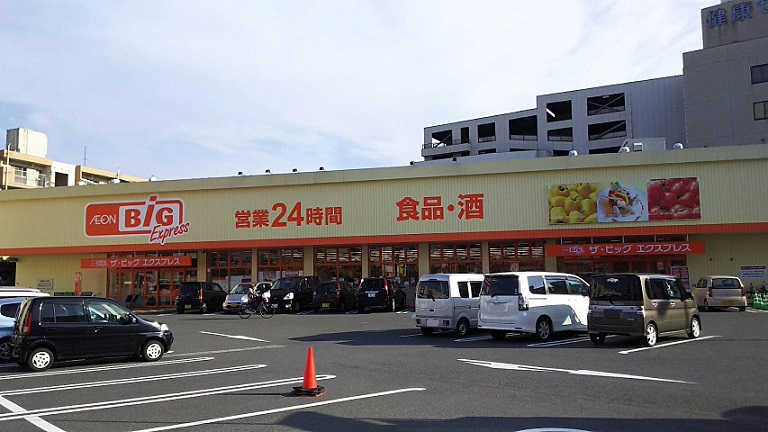 アーリントン    スーパー