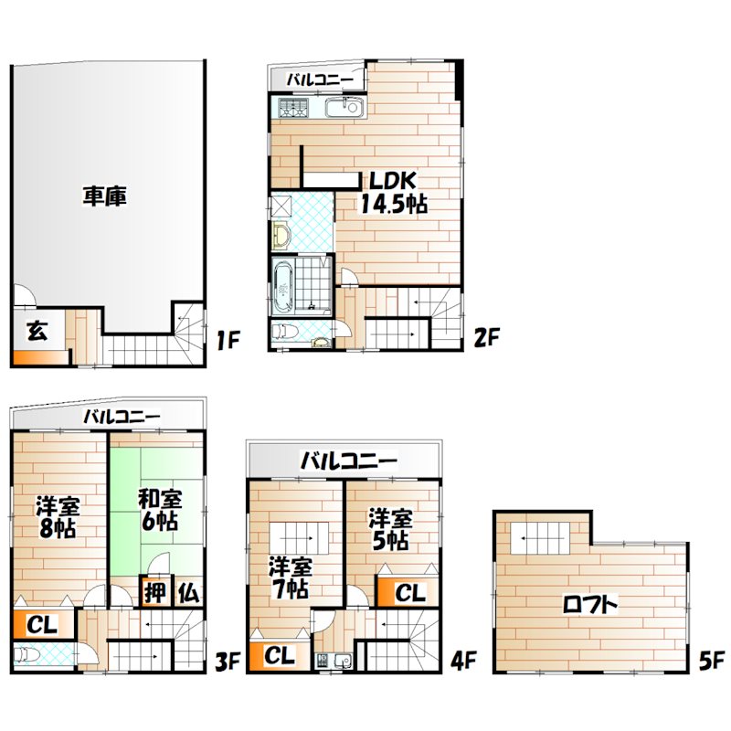 昭和町戸建  間取り