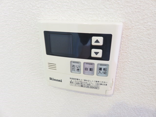 グランモア片野新町 その他設備