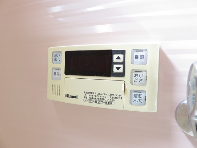 グランモア片野新町 その他
