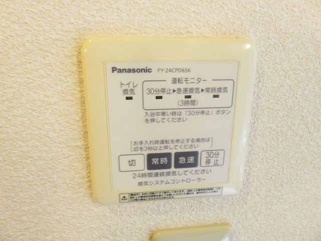 グランモア片野新町 その他