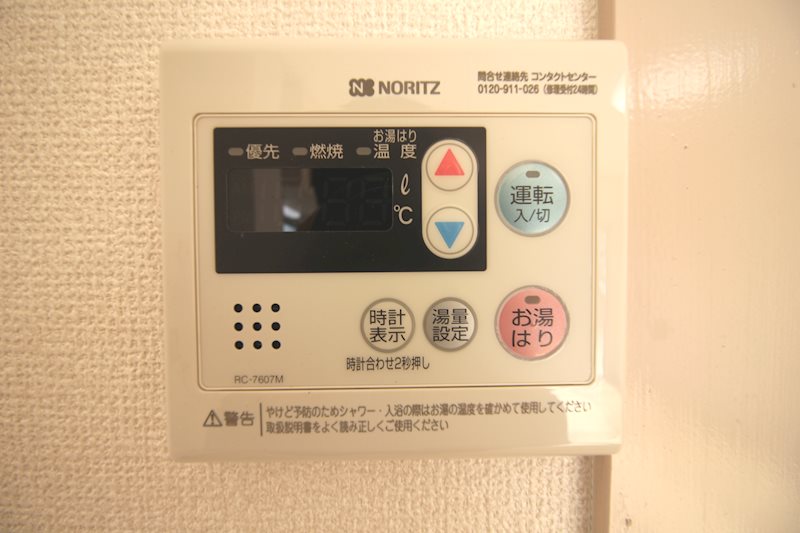 野坂ハイツ その他設備