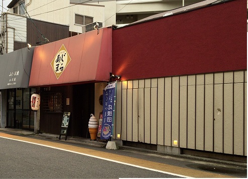 野坂ハイツ レストラン