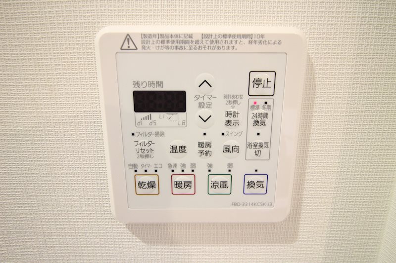 以和貴マンション須賀町  その他設備