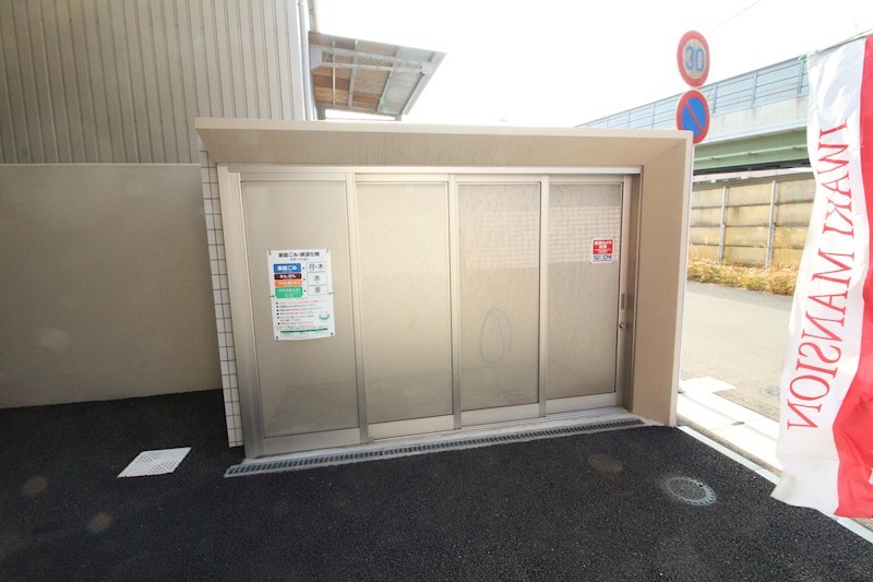 以和貴マンション須賀町  その他