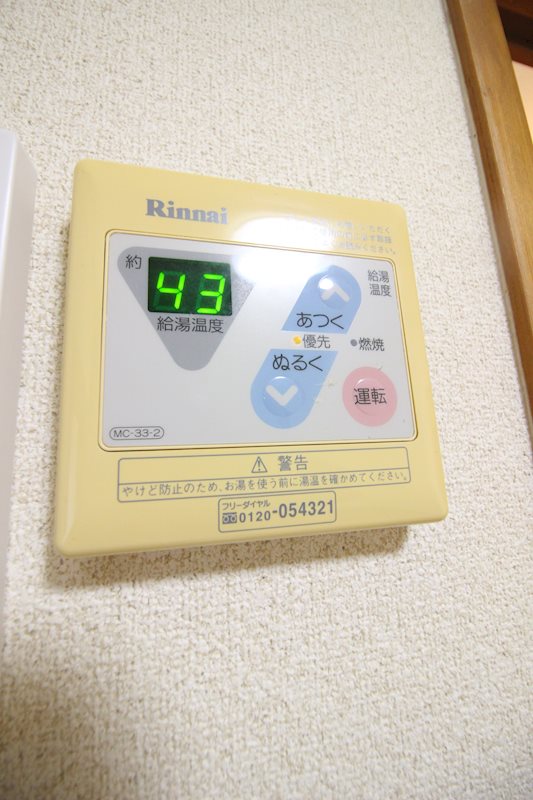 シャトレ吉野町 その他設備