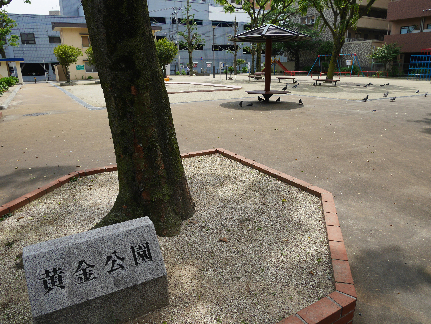 プレジデンス ざ 三萩野 公園