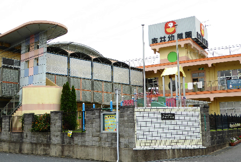 ペルル企救丘弐番館  幼稚園