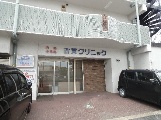 ペルル企救丘弐番館  内科