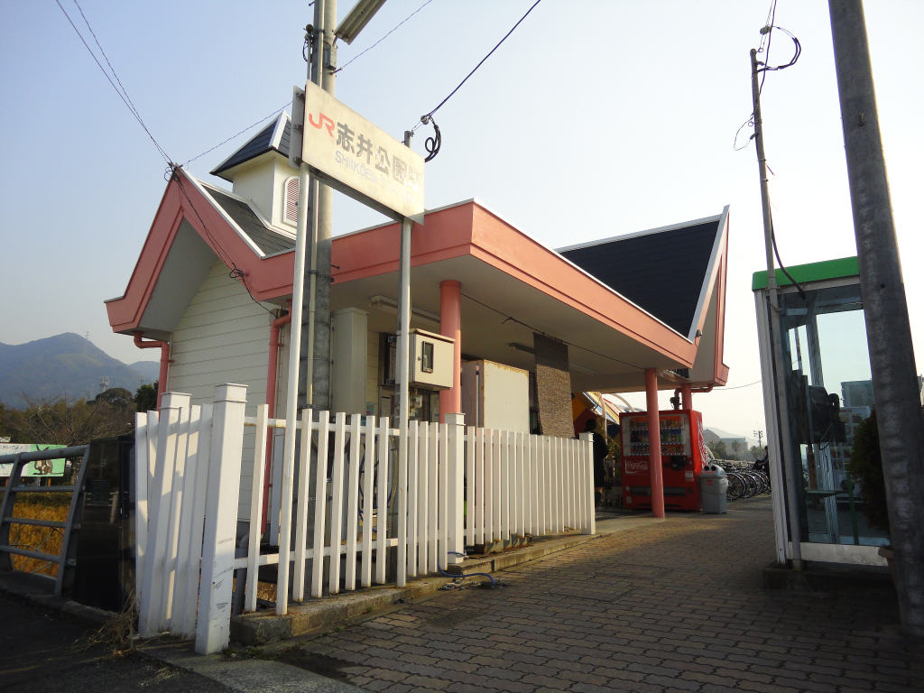 ペルル企救丘弐番館  駅