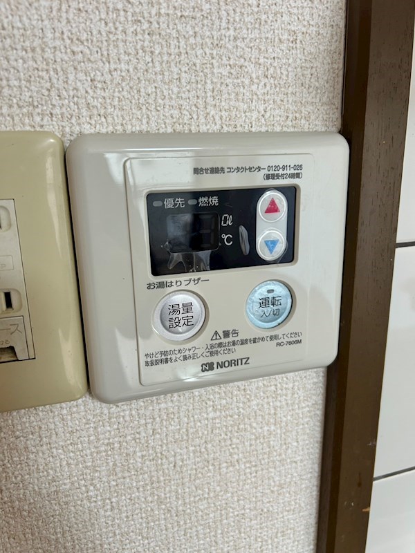 ナーセリーY  その他設備