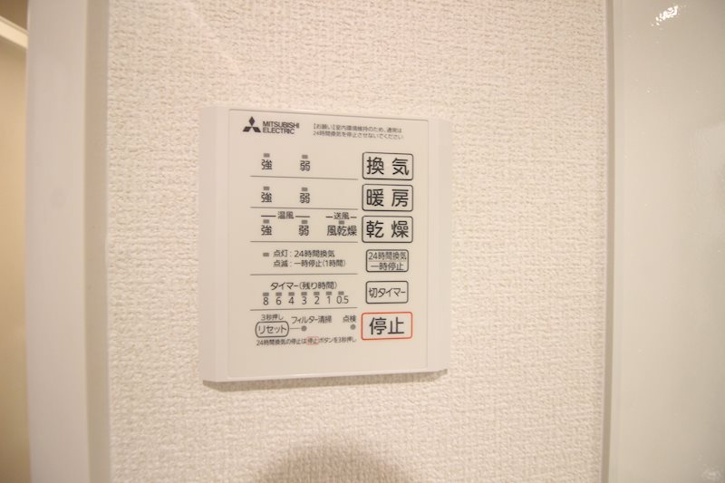 HABITAT YOSHINO   その他設備