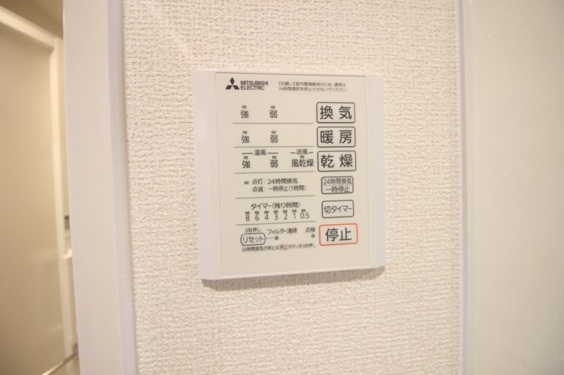 HABITAT YOSHINO   その他