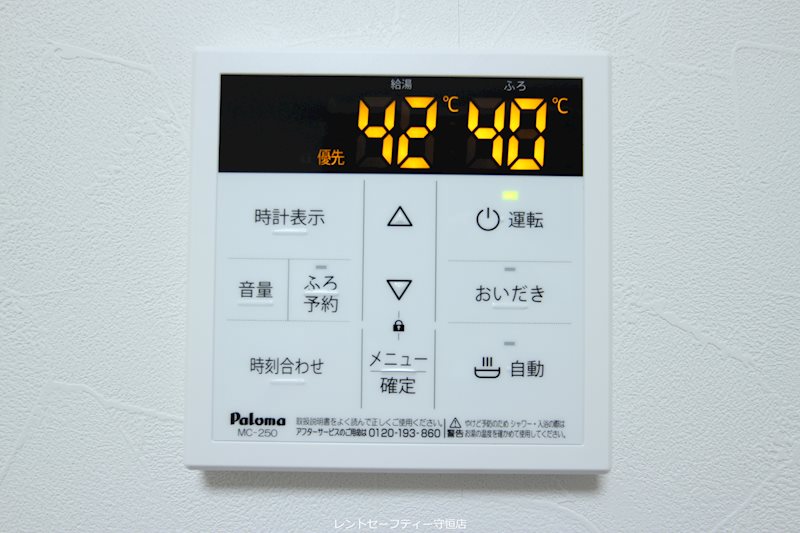 エステートフジ   その他