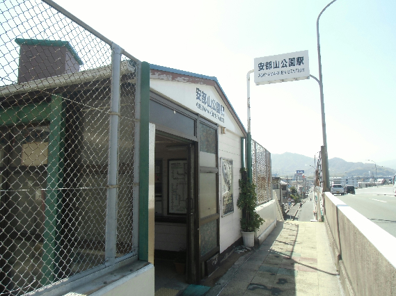 エステートフジ   駅