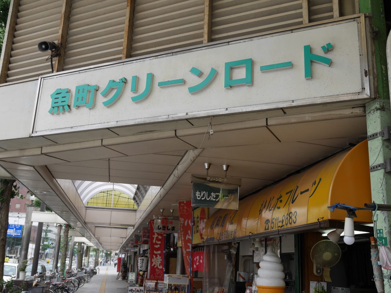コーポ小林 小倉 商店街