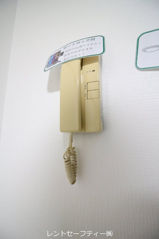 アリエストム  セキュリティ