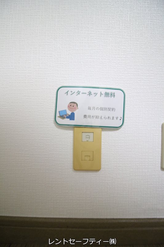 アリエストム  その他