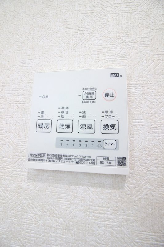 内山パークビル  その他