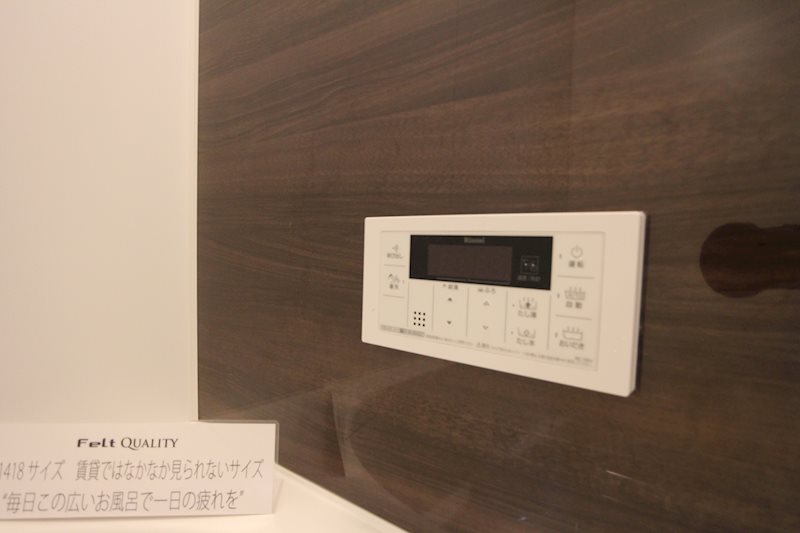 フェルト1021  その他