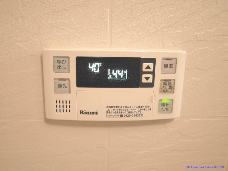 門司ポロニア弐番館   その他設備