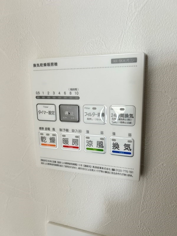 Excel Garage 小倉南A棟 その他