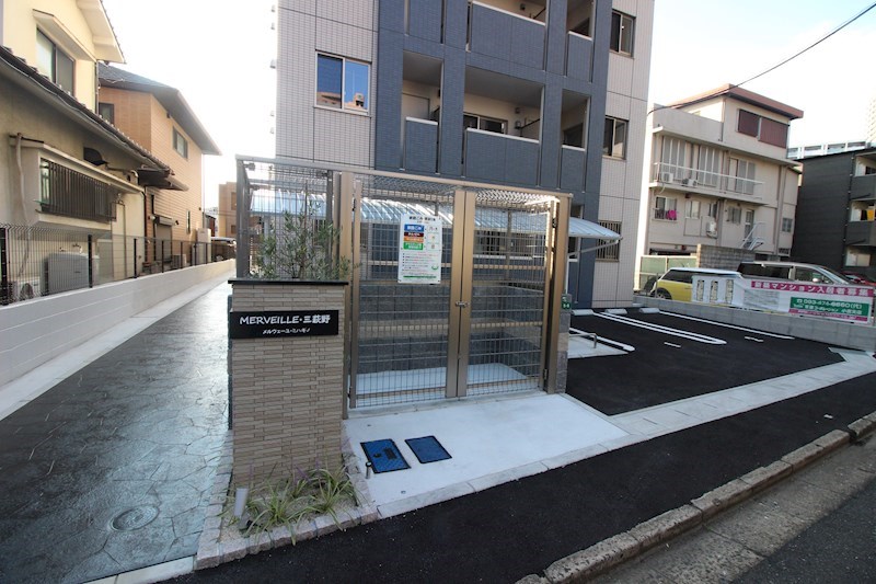 MERVEILLE三萩野 その他