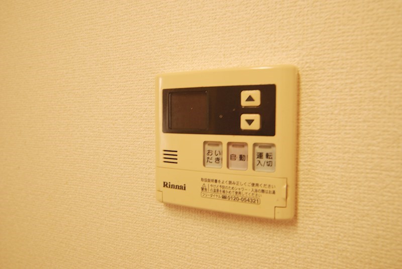 ルネス到津の森 その他
