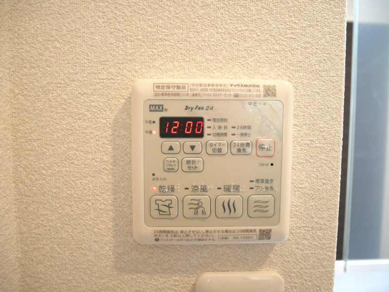 ヴィラウィステリア門司 Ｂ棟 その他設備