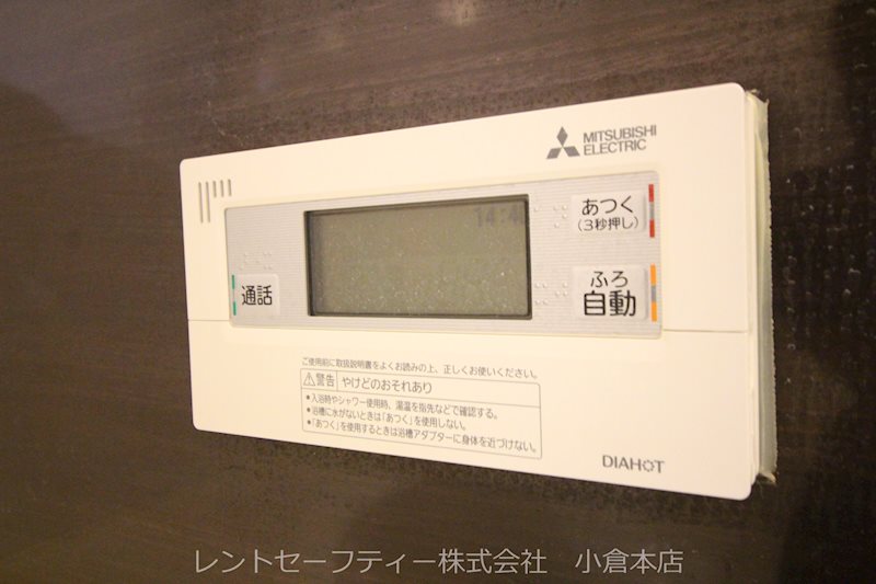 レグラン その他