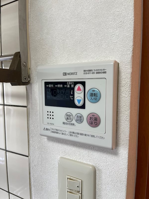 第2矢代マンション その他