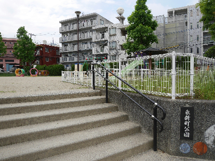 グランドパレスプラージュ東新町  公園