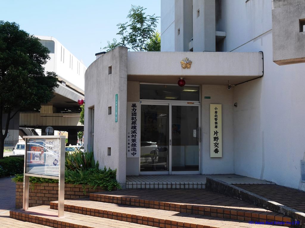 ロイヤルエレガンス 警察署・交番